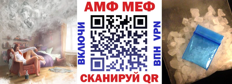 где купить наркоту  Воскресенск  АМФ 97% 
