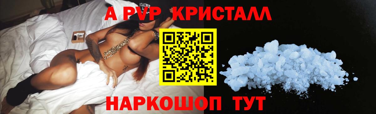 Alfa_PVP СК КРИС  Альфа ПВП  Воскресенск  Альфа ПВП мука 