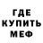 Амфетамин Розовый California Motors