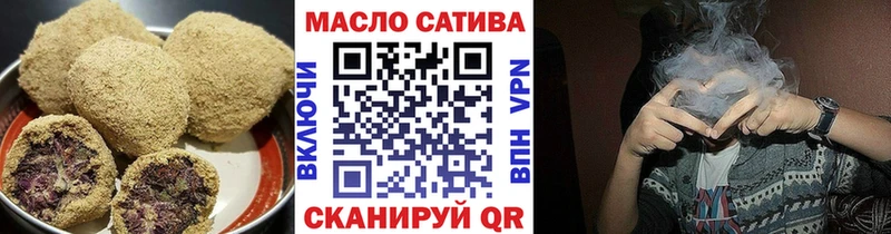 Еда ТГК марихуана hydra зеркало Воскресенск