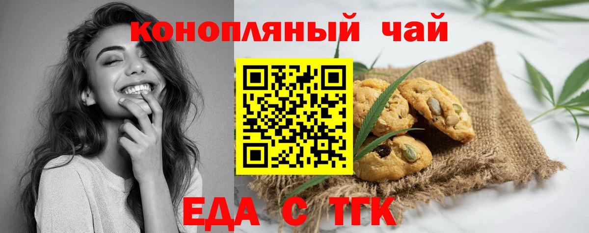 МАРИХУАНА  Меф  COCAIN  A-PVP  NBOMe  Гашиш  Воскресенск  МАРИХУАНА  МЕФ  Вход с VPN 