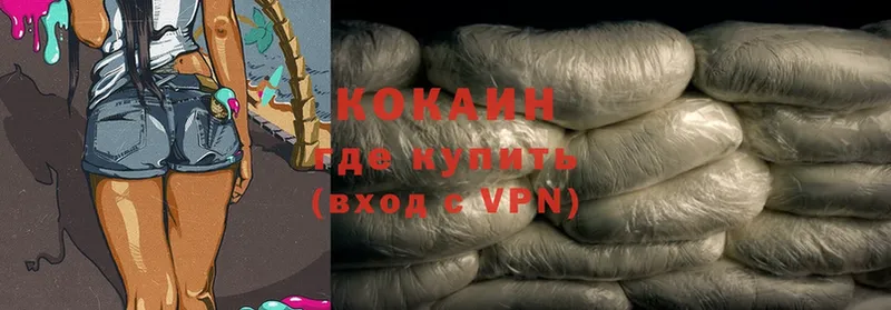 дарнет шоп  мега рабочий сайт  Cocaine 99%  Воскресенск 