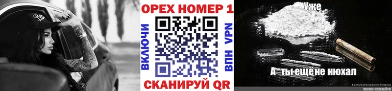 Кокаин Боливия  Воскресенск 