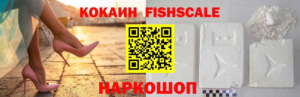 дарнет шоп  Кокаин  Воскресенск  КОКАИН Columbia 