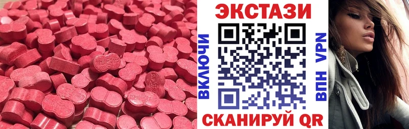 Экстази MDMA Воскресенск