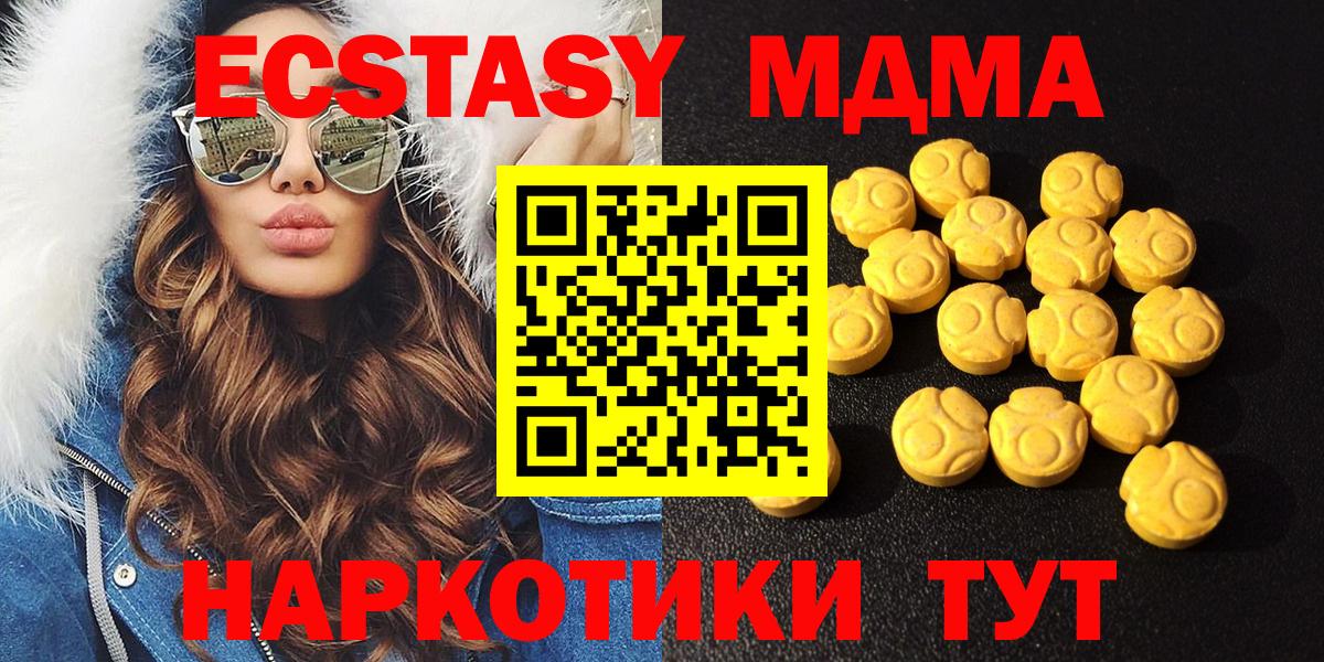 Ecstasy mix Воскресенск