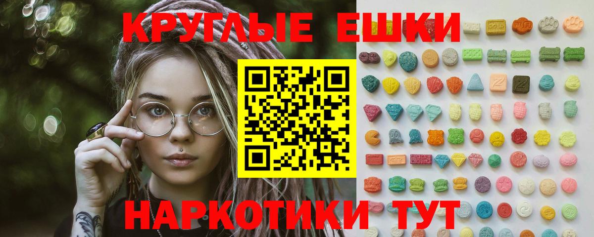 Экстази Cube  Вход с VPN  Воскресенск  ЭКСТАЗИ  Экстази louis Vuitton 