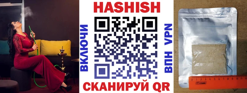 что такое наркотик  Воскресенск  Гашиш hashish 