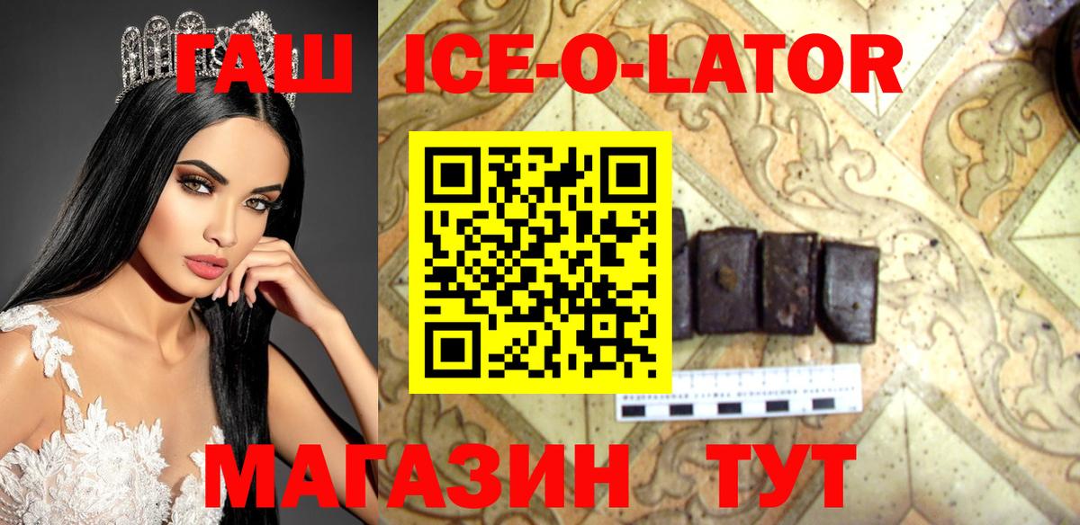 Воскресенск  Гашиш AMNESIA HAZE  купить наркотики сайты  Вход с VPN  Гашиш индика сатива  ГАШ 