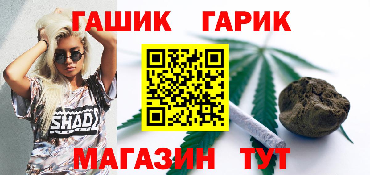Гашиш  ГАШИШ Изолятор  где можно купить   Гашиш убойный  Воскресенск 