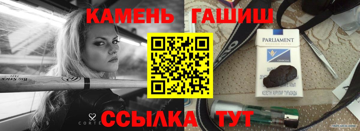 ГАШ VHQ Воскресенск