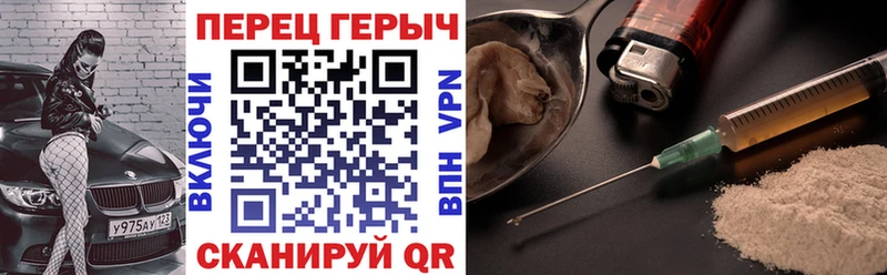 Героин VHQ  где можно купить наркотик  Воскресенск 