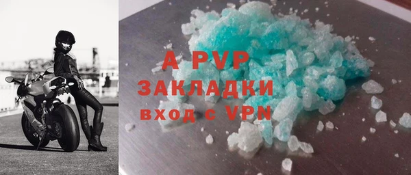 винт Балахна