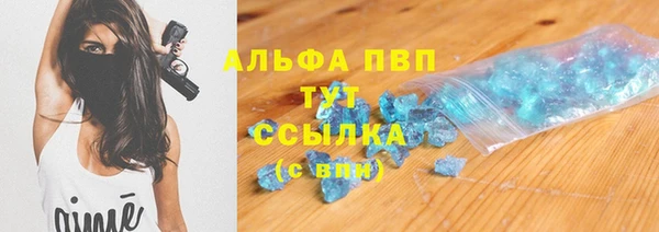 тгк Балабаново