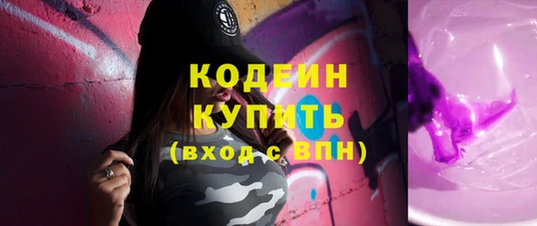 винт Балахна