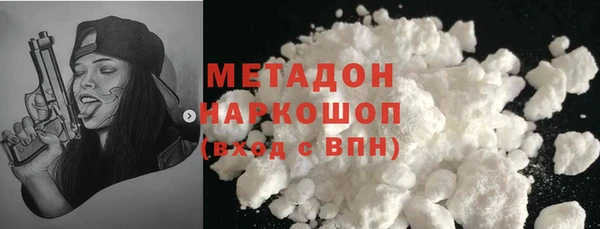 стафф Ступино