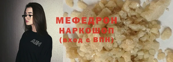 меф VHQ Горняк