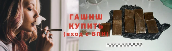 герыч Струнино