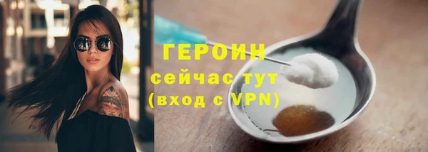 прущая мука Горнозаводск