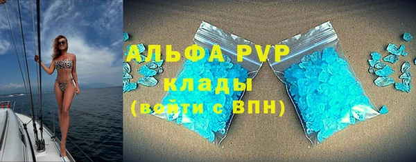 тгк Балабаново