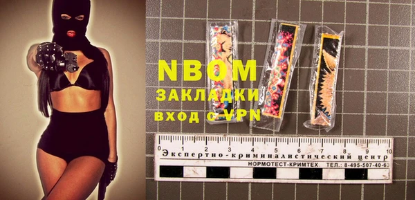 винт Балахна