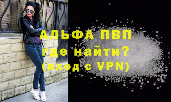 тгк Балабаново