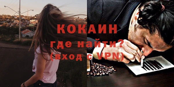 тгк Балабаново