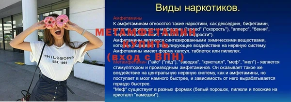 герыч Струнино