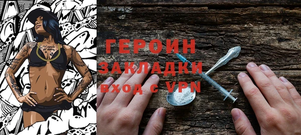 тгк Балабаново