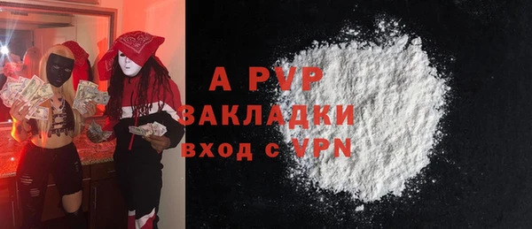 тгк Балабаново