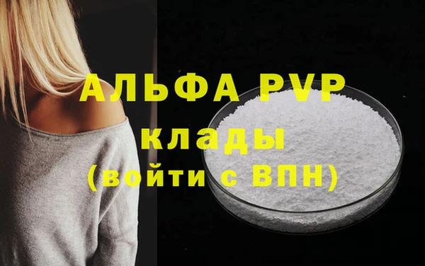 винт Баксан