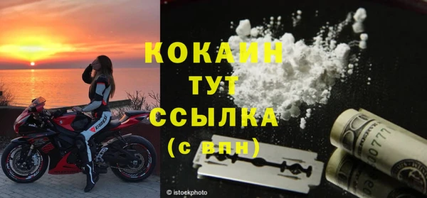 тгк Балабаново