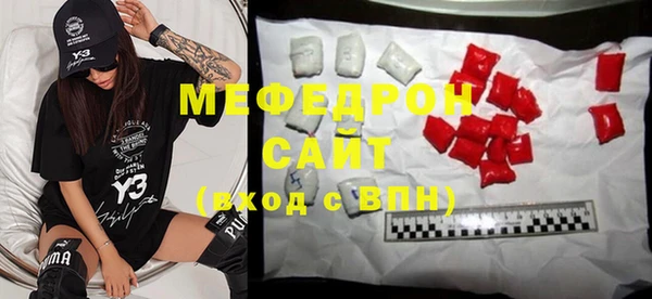винт Балахна