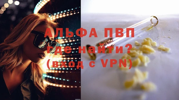 винт Баксан