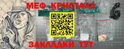 амфетамин Апшеронск