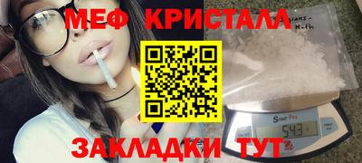 прущие крисы Аргун