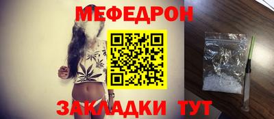 соль курить ск Беслан