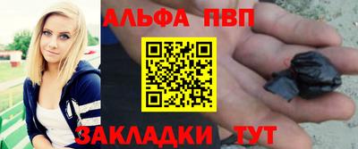 соль курить ск Беслан