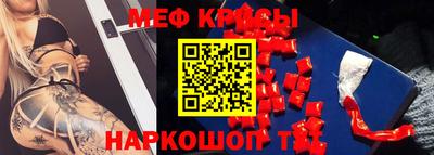 соль курить ск Беслан
