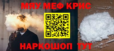 соль курить ск Беслан