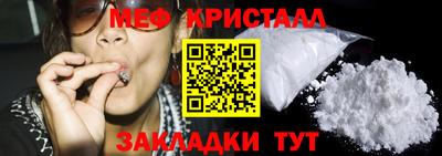 соль курить ск Беслан
