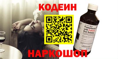 соль курить ск Беслан