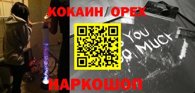 амфетамин Апшеронск