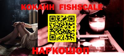 соль курить ск Беслан
