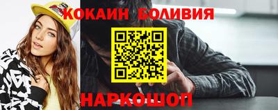 прущая мука Апрелевка