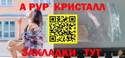 мет Бийск