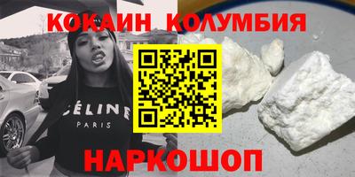 соль курить ск Беслан