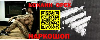 прущие крисы Аргун