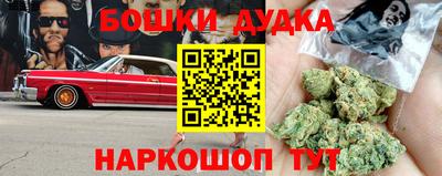соль курить ск Беслан