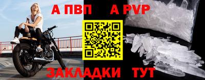 прущие крисы Аргун